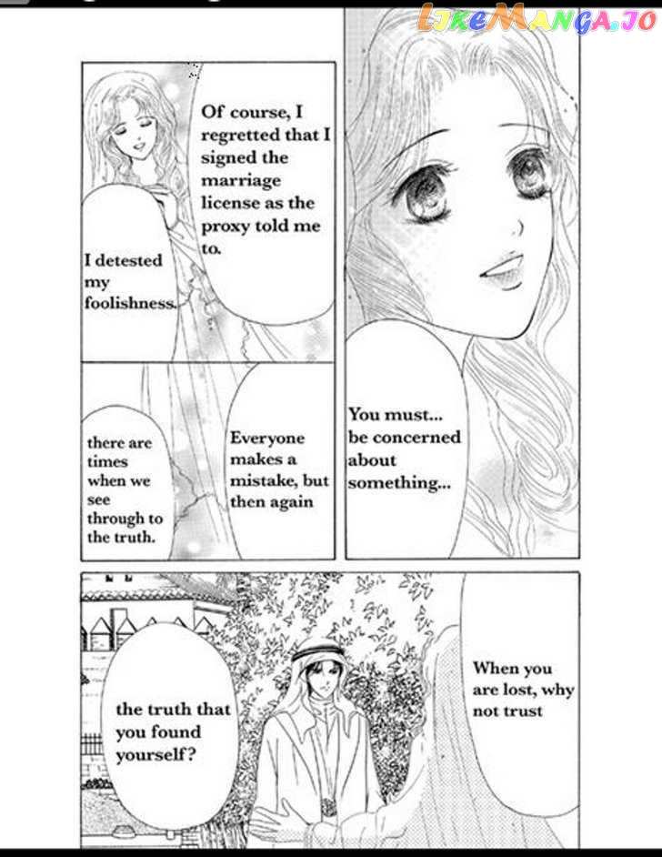 Sabaku No Yuuwaku chapter 3 - page 52
