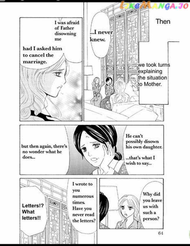 Sabaku No Yuuwaku chapter 3 - page 6