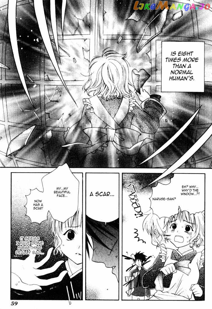 Tamago No Kimi! chapter 2 - page 11