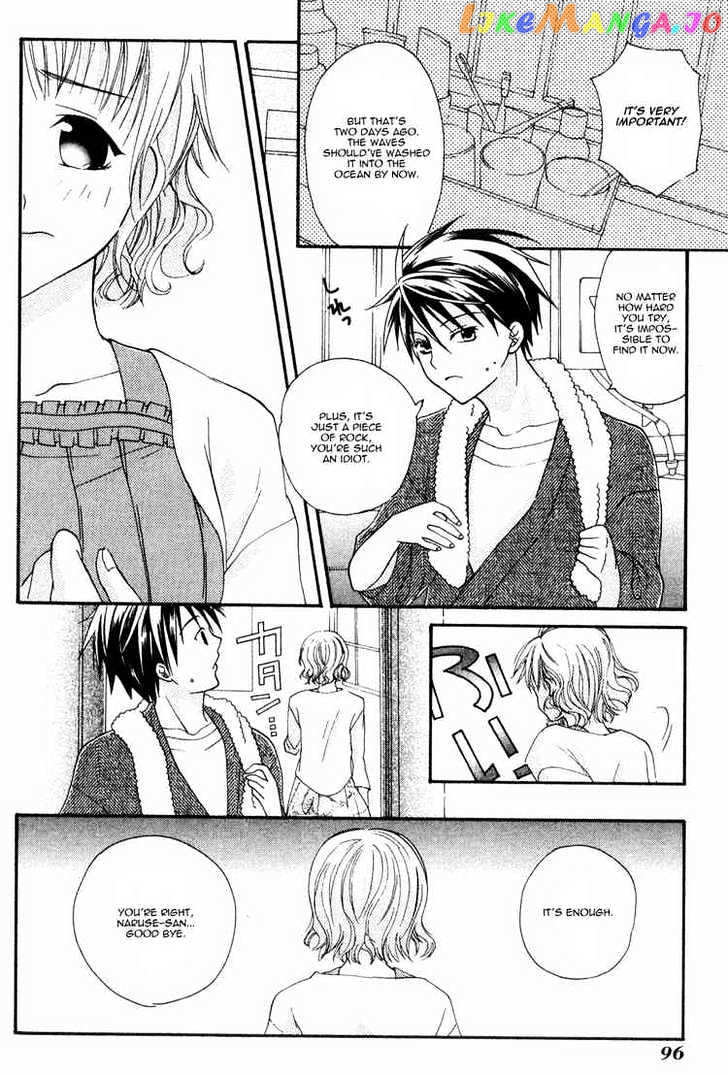 Tamago No Kimi! chapter 3 - page 13