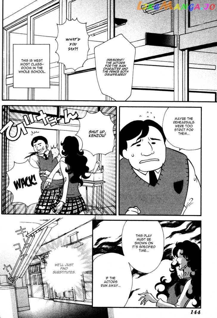 Tamago No Kimi! chapter 5 - page 3