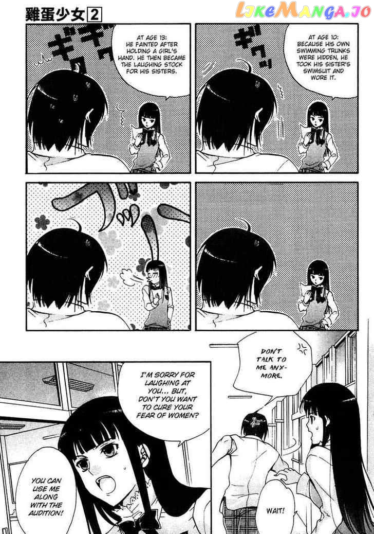 Tamago No Kimi! chapter 6 - page 16
