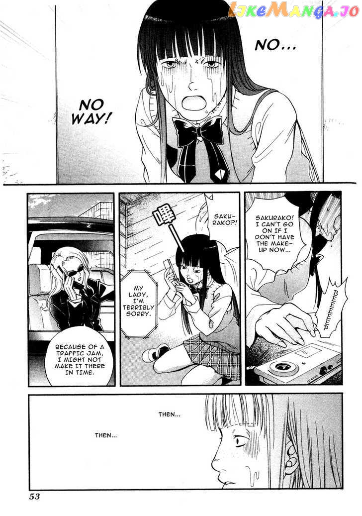 Tamago No Kimi! chapter 7 - page 22