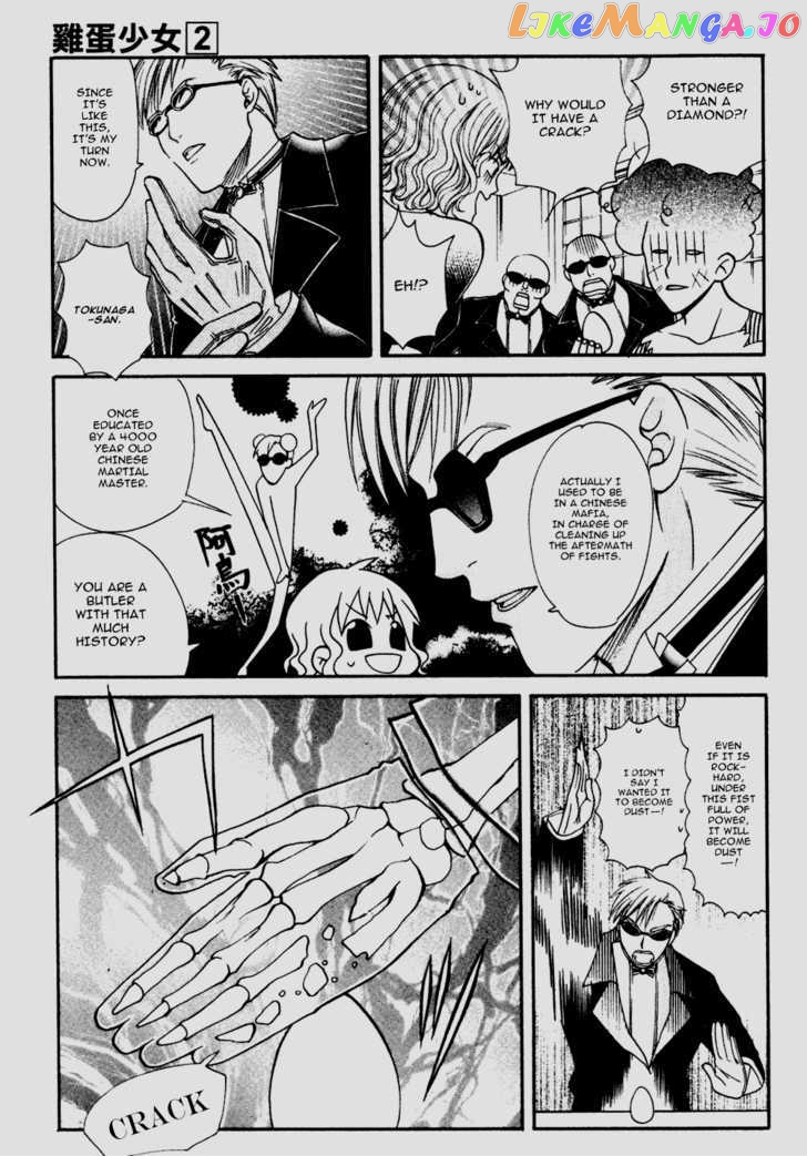 Tamago No Kimi! chapter 8 - page 11