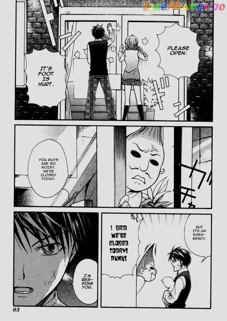 Tamago No Kimi! chapter 8 - page 21