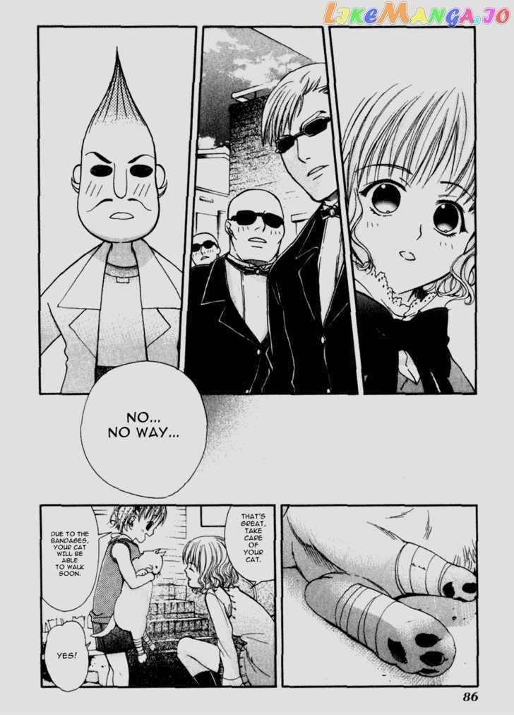 Tamago No Kimi! chapter 8 - page 24