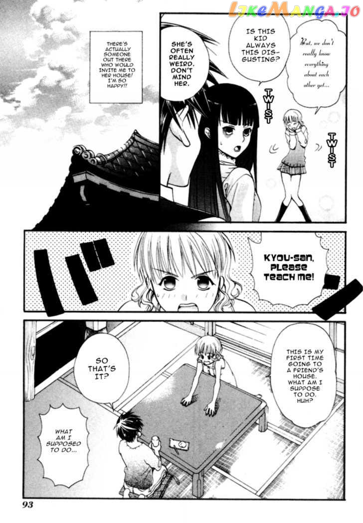 Tamago No Kimi! chapter 9 - page 4