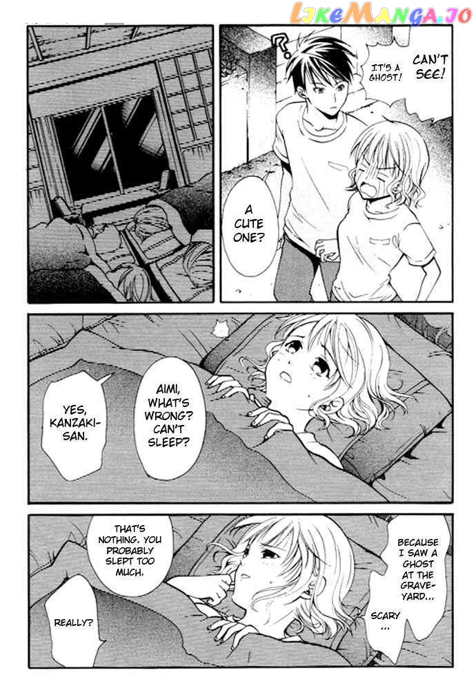 Tamago No Kimi! chapter 11 - page 7