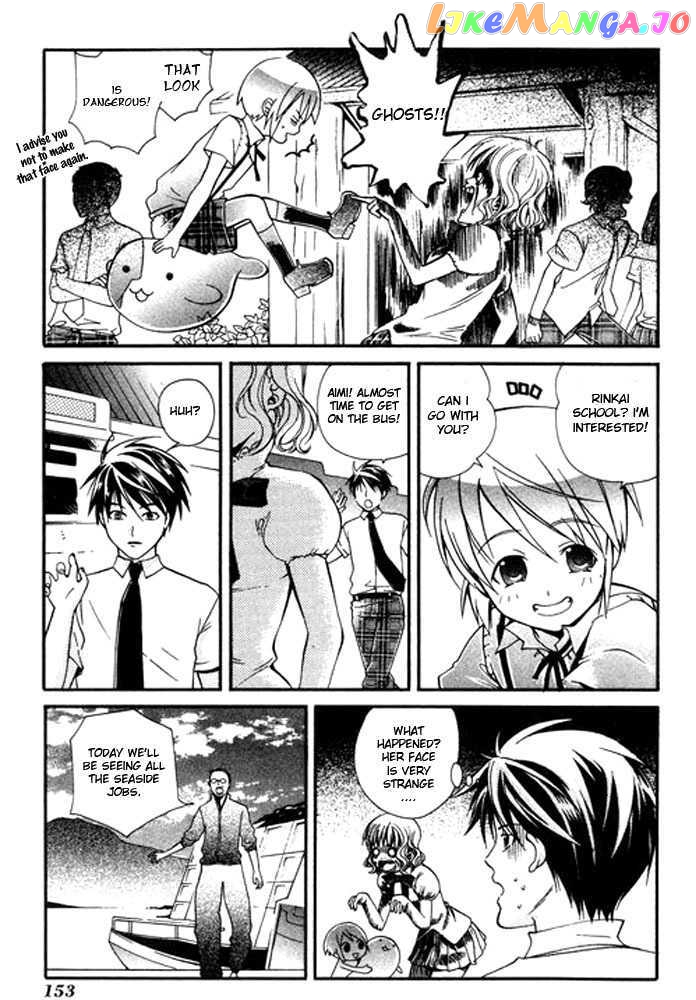 Tamago No Kimi! chapter 11 - page 9