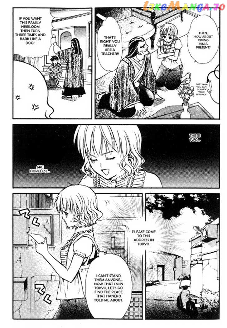 Tamago No Kimi! chapter 13 - page 15