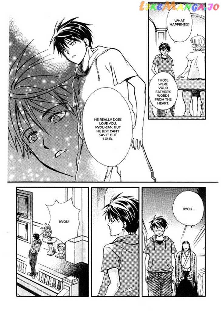 Tamago No Kimi! chapter 13 - page 24