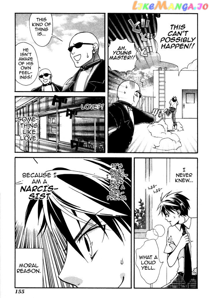 Tamago No Kimi! chapter 17 - page 13