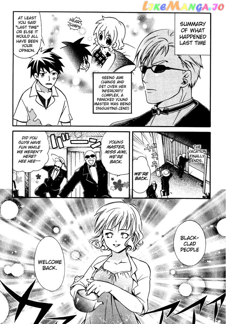 Tamago No Kimi! chapter 17 - page 2