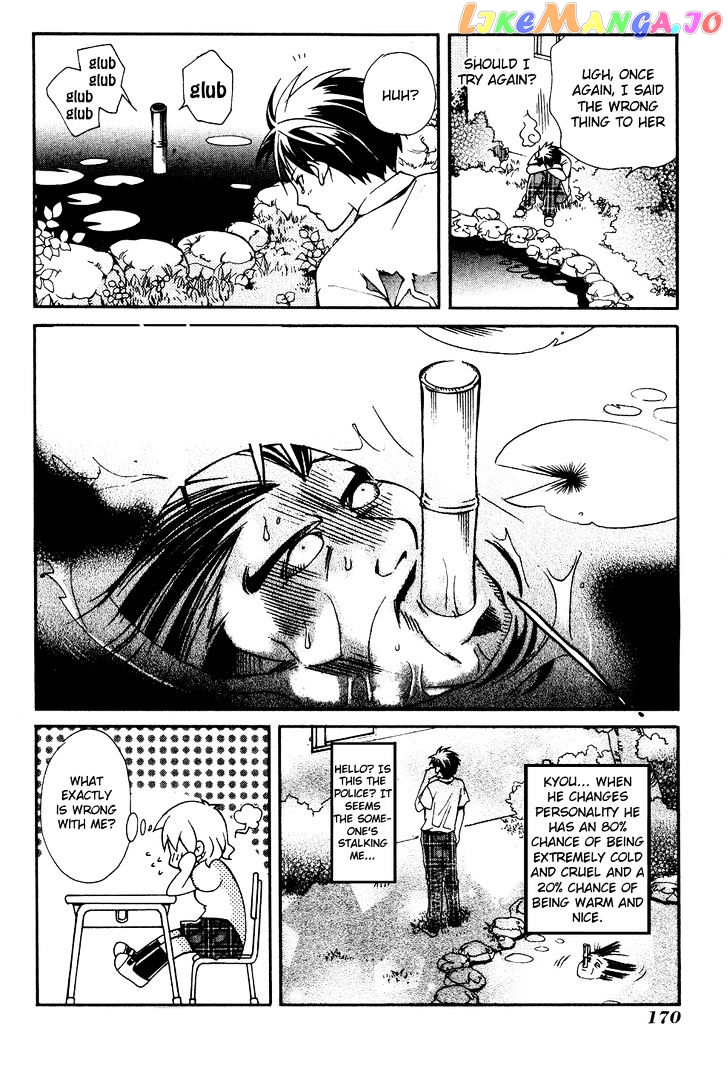 Tamago No Kimi! chapter 17 - page 28