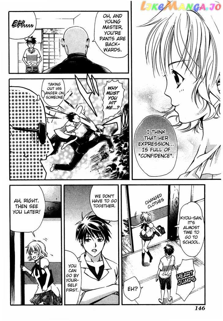 Tamago No Kimi! chapter 17 - page 4