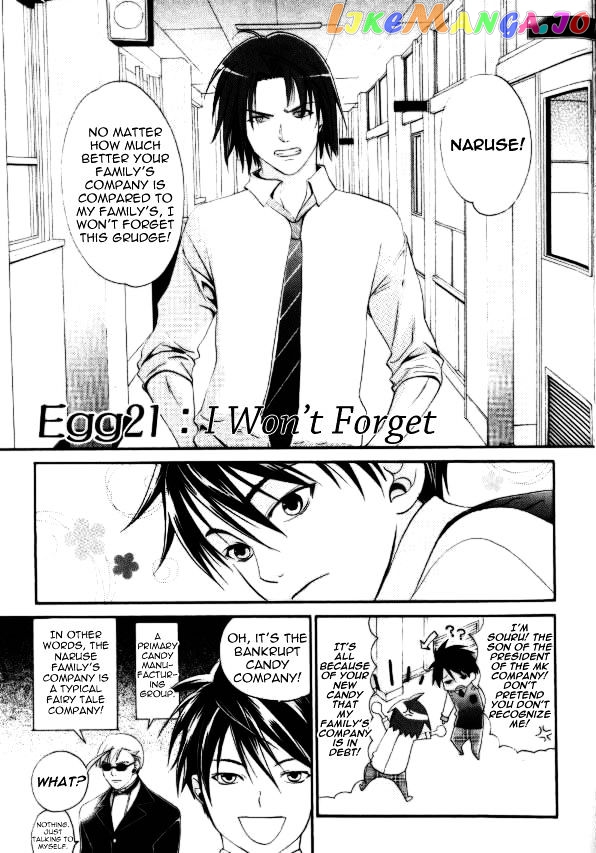 Tamago No Kimi! chapter 21 - page 1
