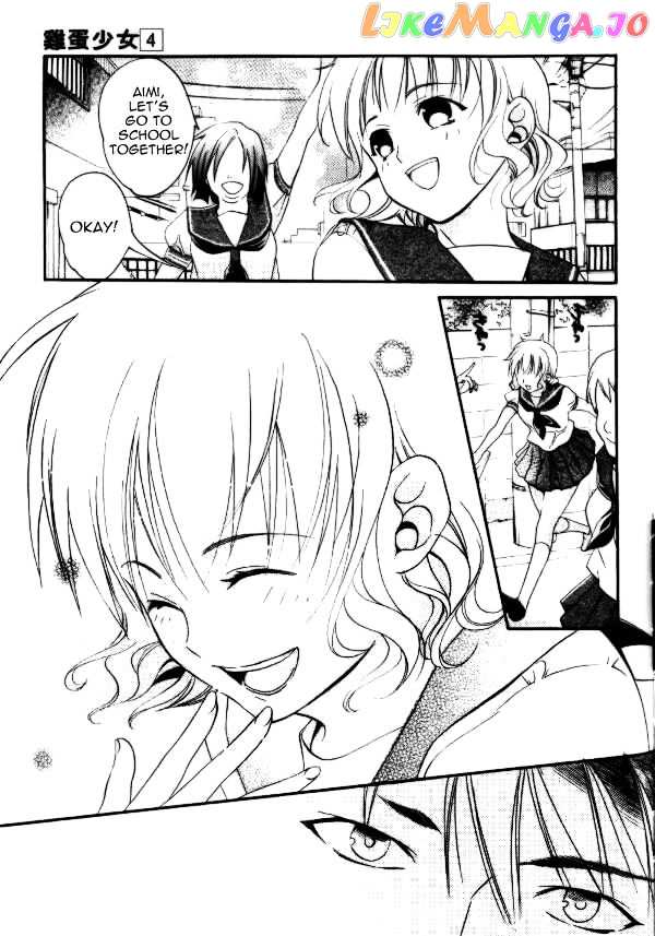 Tamago No Kimi! chapter 21 - page 17