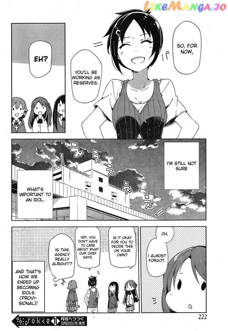 The Idolmster Cinderella Girls New Generations chapter 1 - page 40