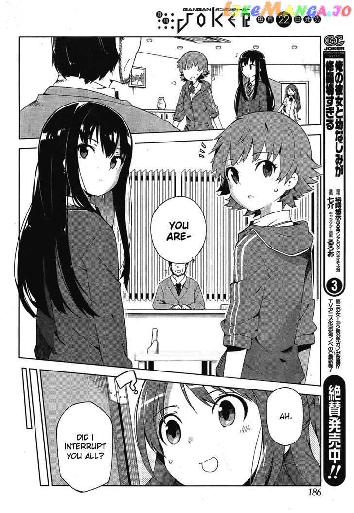 The Idolmster Cinderella Girls New Generations chapter 1 - page 5