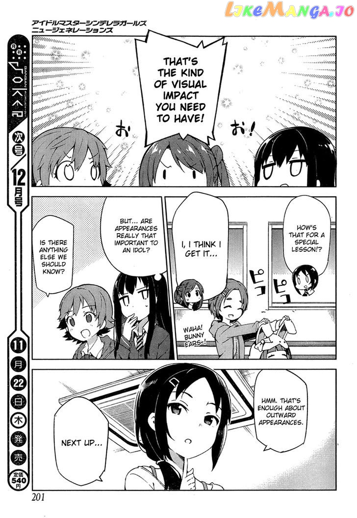 The Idolmster Cinderella Girls New Generations chapter 2 - page 17