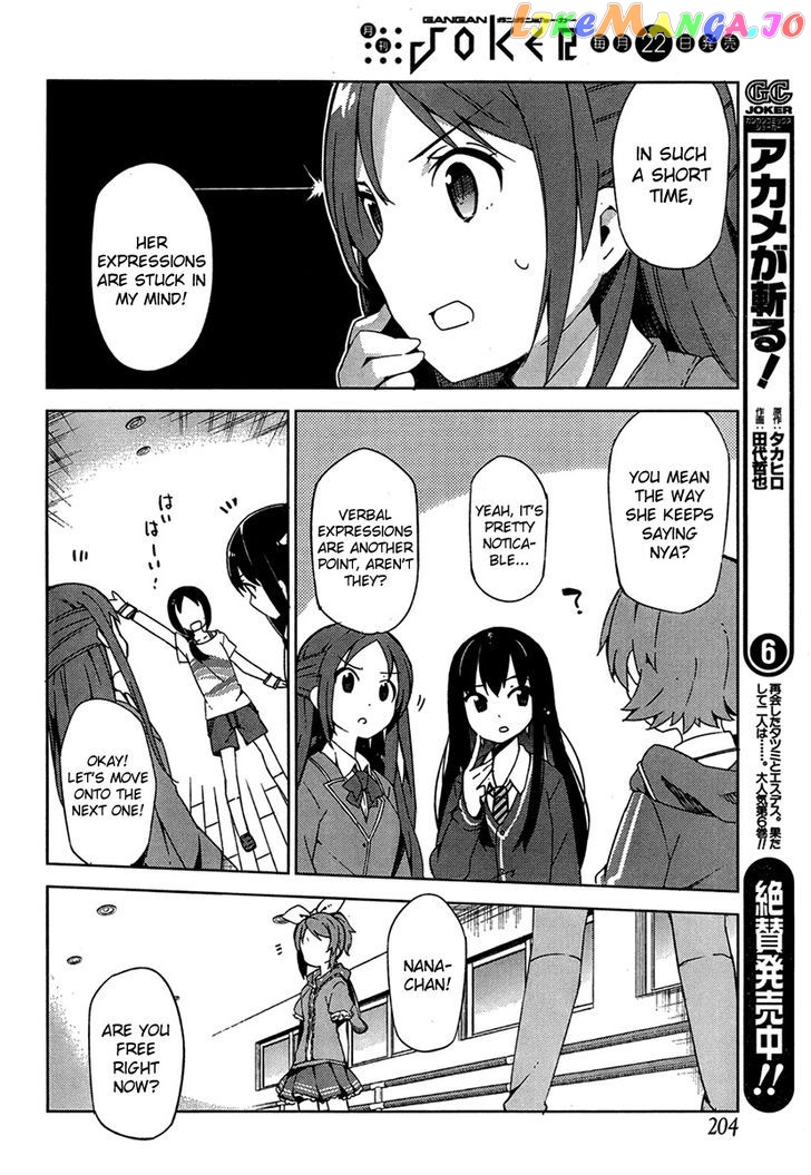 The Idolmster Cinderella Girls New Generations chapter 2 - page 20