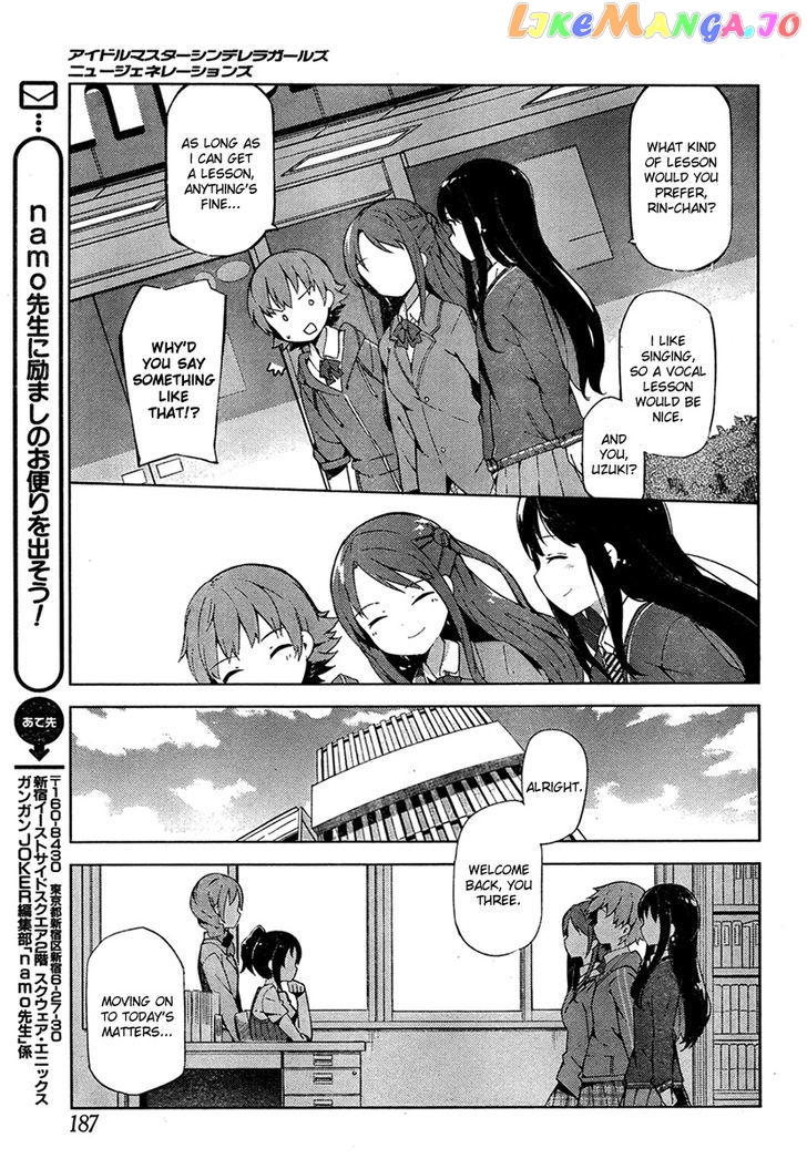 The Idolmster Cinderella Girls New Generations chapter 2 - page 3