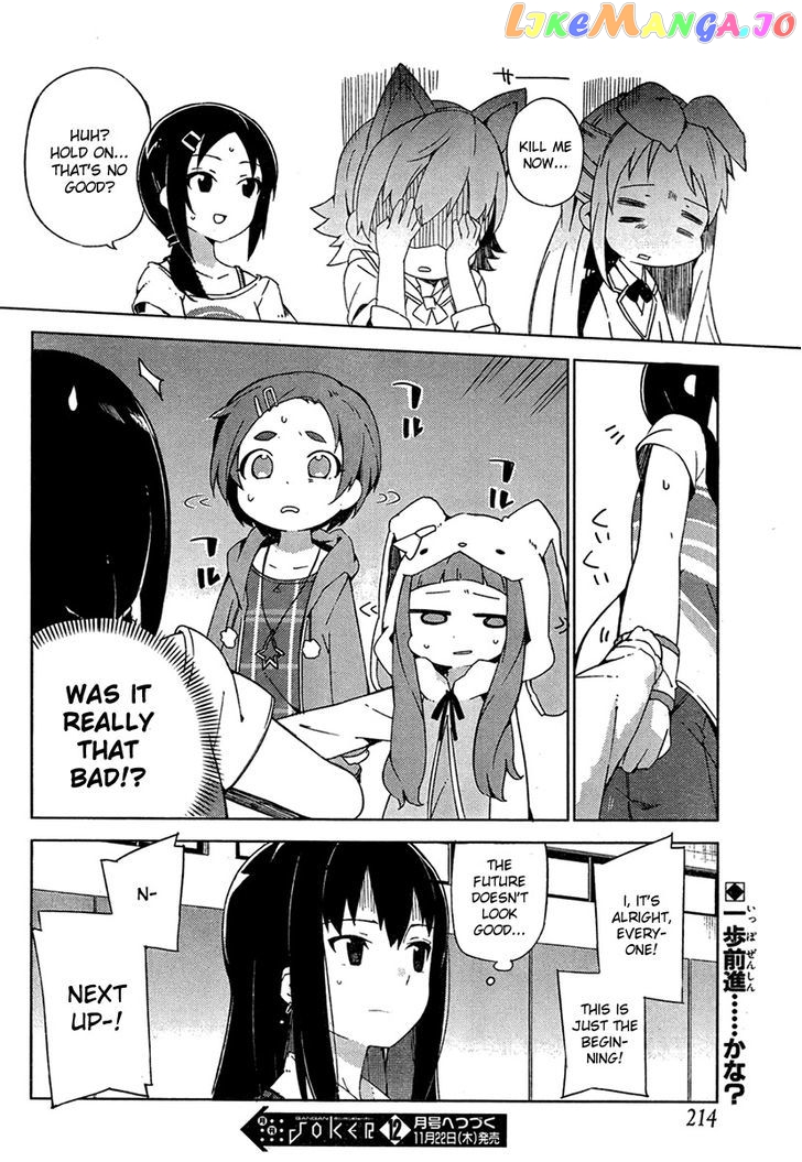 The Idolmster Cinderella Girls New Generations chapter 2 - page 30