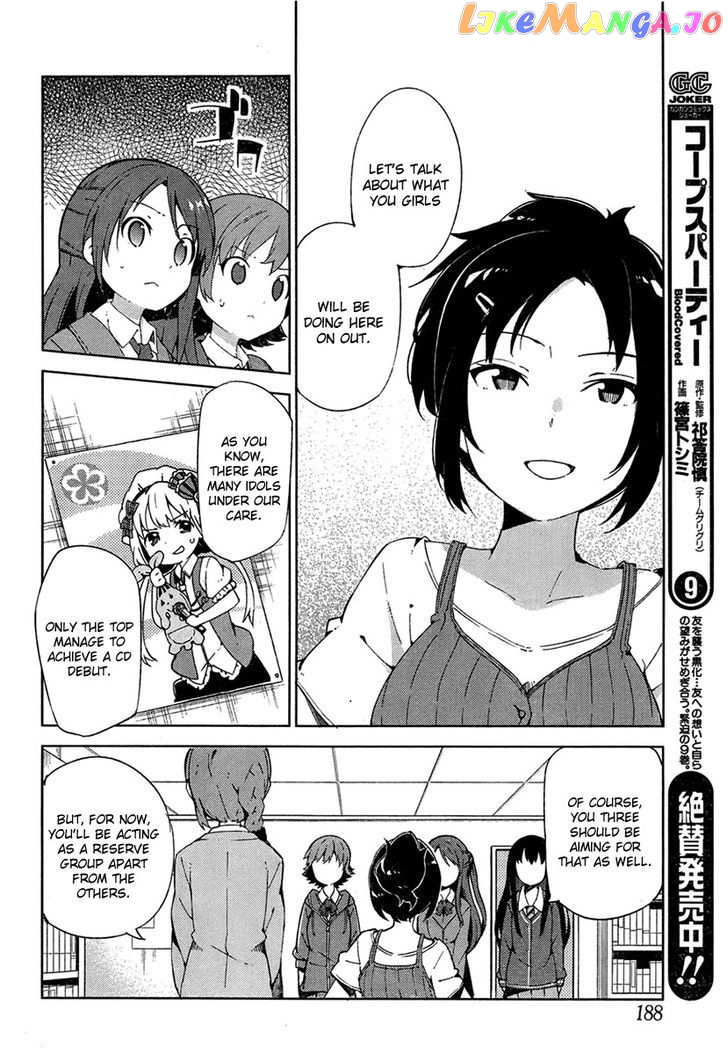 The Idolmster Cinderella Girls New Generations chapter 2 - page 4