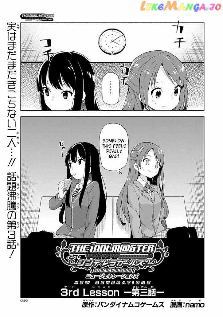 The Idolmster Cinderella Girls New Generations chapter 3 - page 1