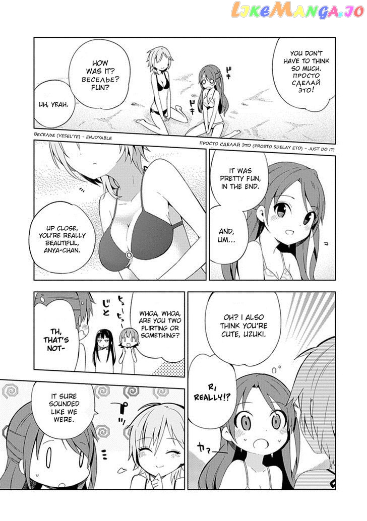 The Idolmster Cinderella Girls New Generations chapter 9 - page 13