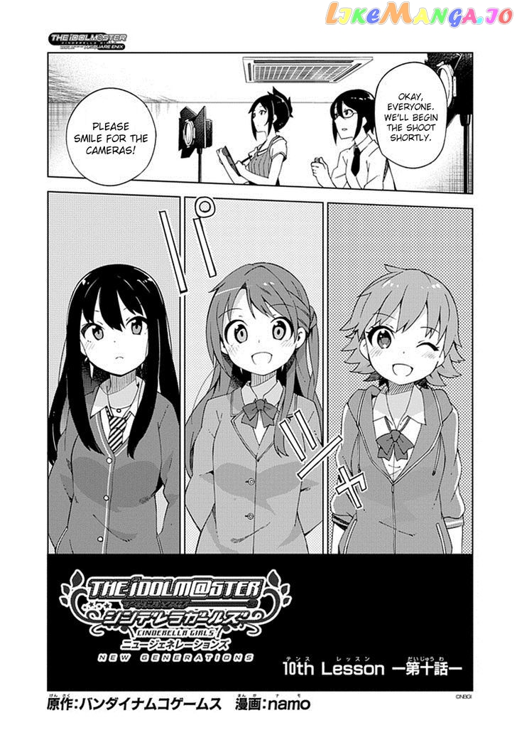 The Idolmster Cinderella Girls New Generations chapter 10 - page 1