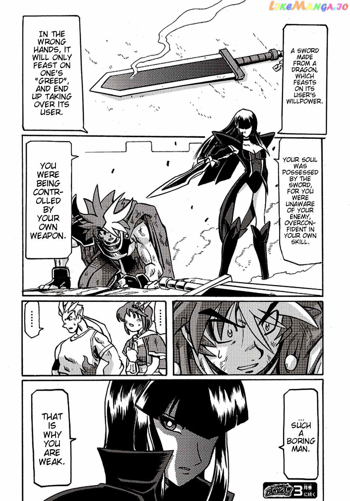 Brave Frontier - Bakuen Max! Vargas Senki chapter 3 - page 16