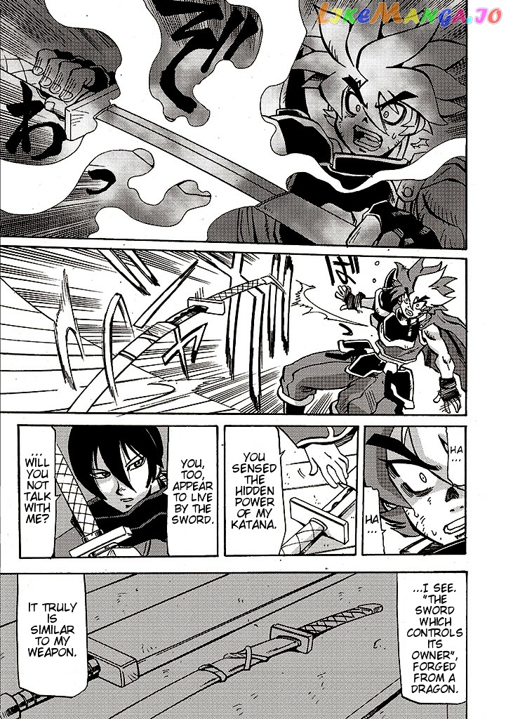 Brave Frontier - Bakuen Max! Vargas Senki chapter 4 - page 5