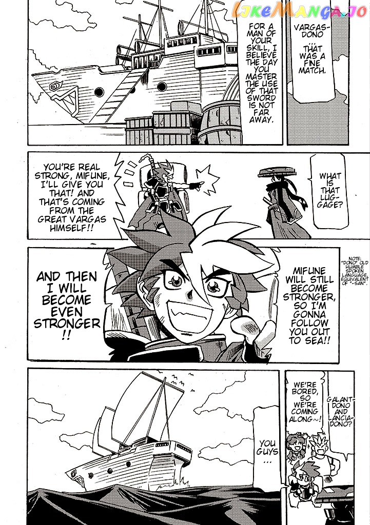 Brave Frontier - Bakuen Max! Vargas Senki chapter 4 - page 8