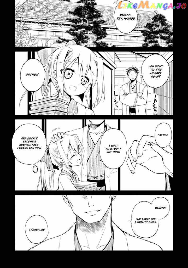 Danzai no Judith chapter 2 - page 4