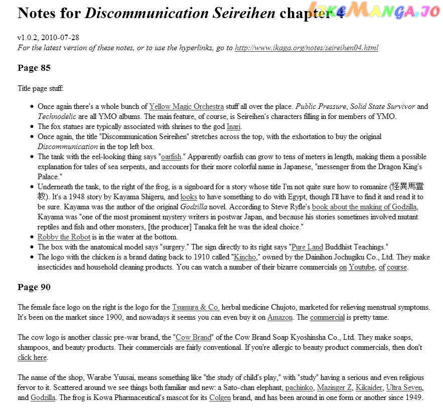 Discommunication: Seireihen chapter 4 - page 30