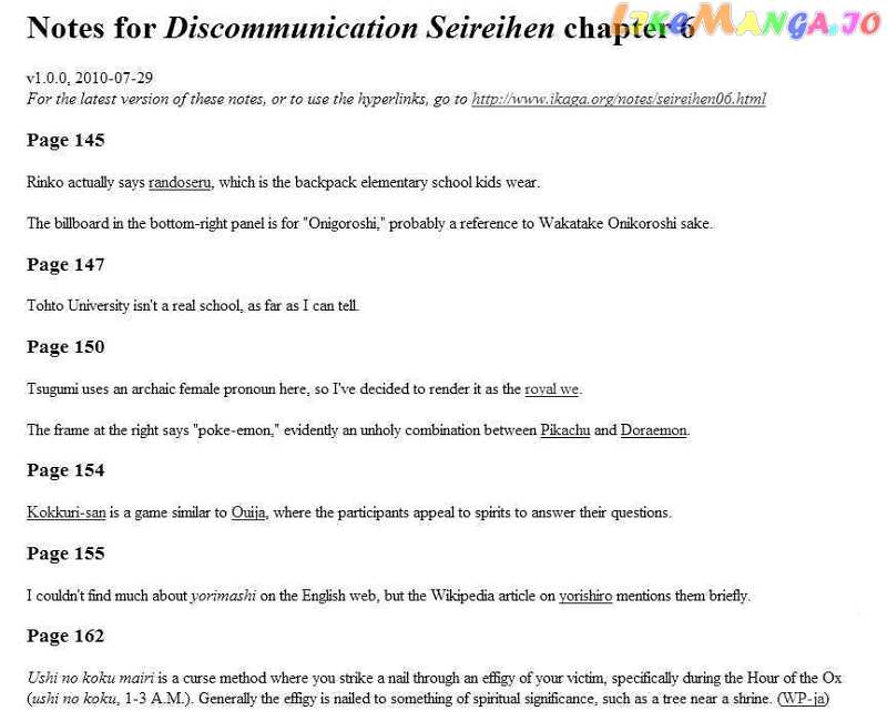 Discommunication: Seireihen chapter 6 - page 33