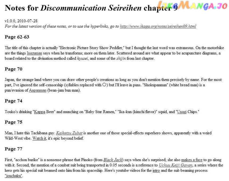 Discommunication: Seireihen chapter 9 - page 30