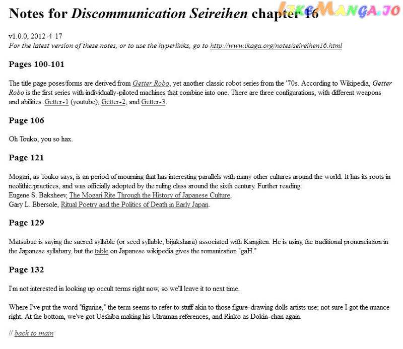 Discommunication: Seireihen chapter 16 - page 34