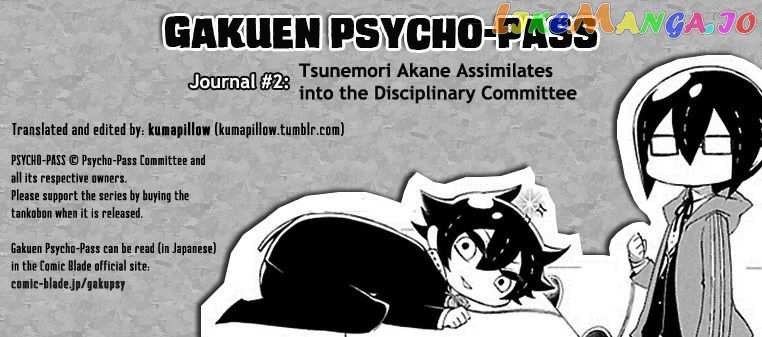 Gakuen Psycho-Pass chapter 2 - page 1