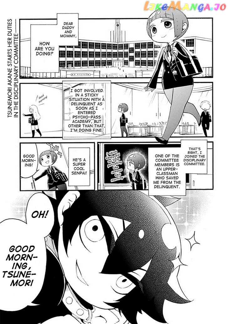 Gakuen Psycho-Pass chapter 2 - page 2