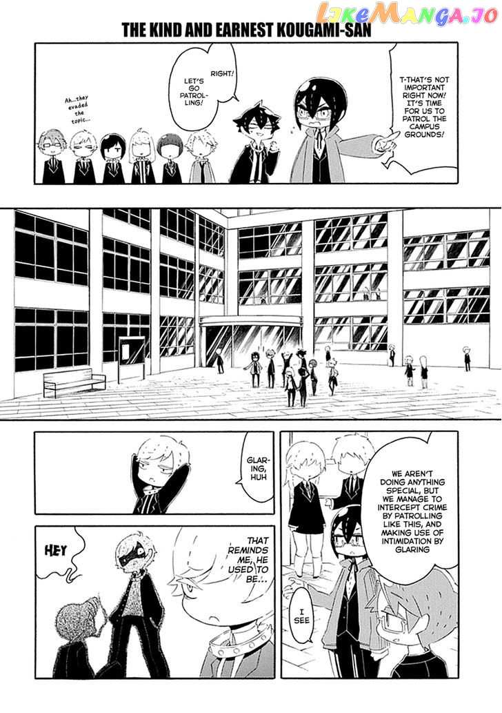 Gakuen Psycho-Pass chapter 14 - page 11
