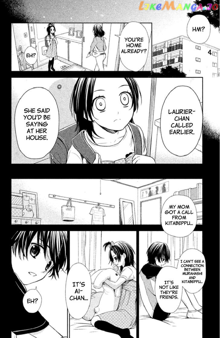 Kousha no Ura ni wa Tenshi ga Umerarete Iru chapter 3 - page 16