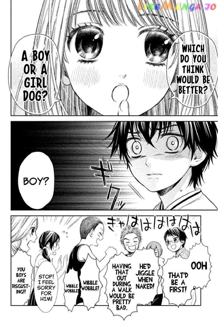 Kousha no Ura ni wa Tenshi ga Umerarete Iru chapter 3 - page 32