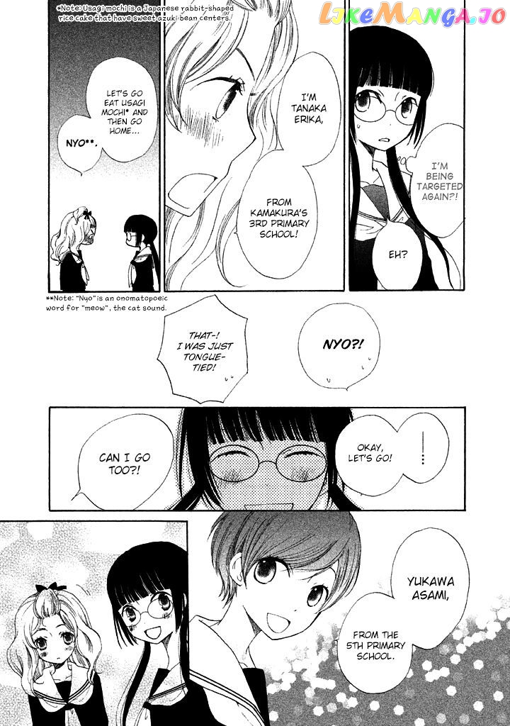 Kouya no Koi chapter 1 - page 25