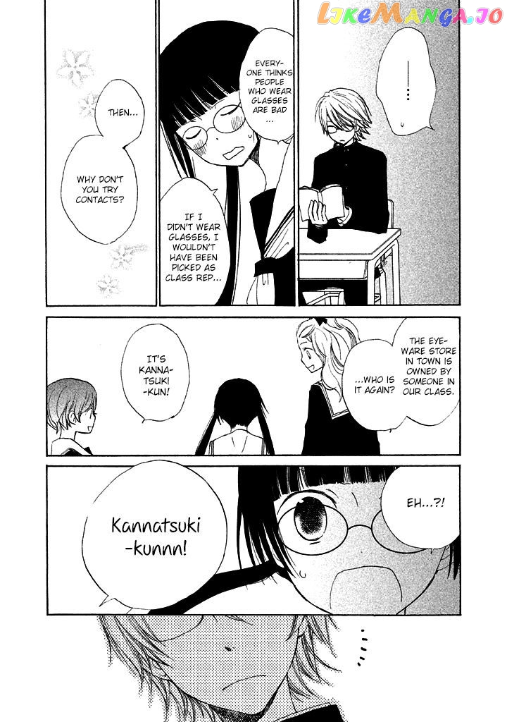 Kouya no Koi chapter 1 - page 39