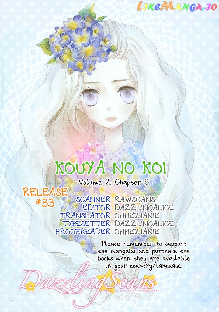 Kouya no Koi chapter 5 - page 2