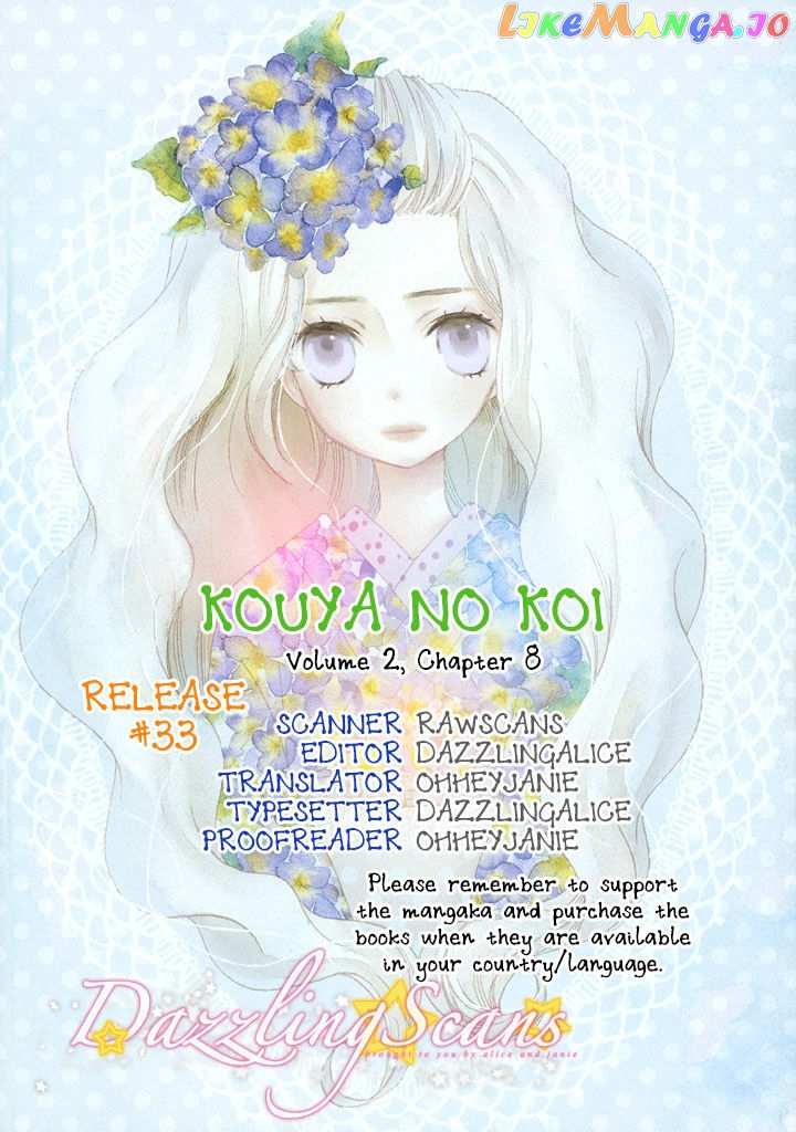 Kouya no Koi chapter 8 - page 2