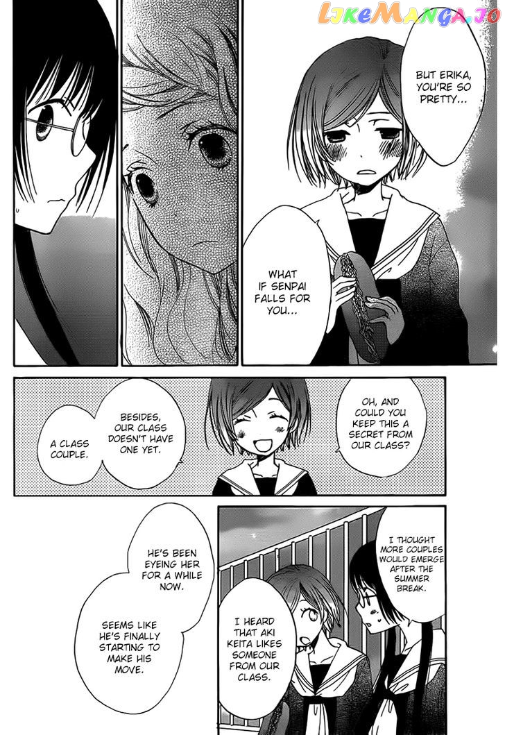 Kouya no Koi chapter 10 - page 8