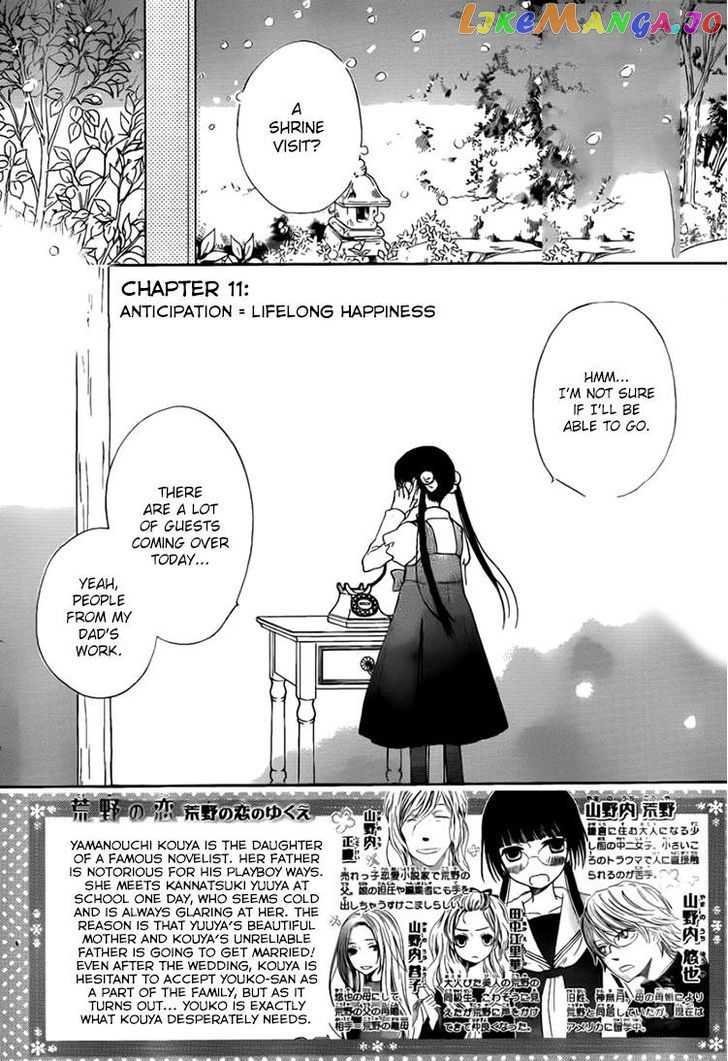 Kouya no Koi chapter 11 - page 1